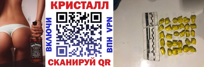 Amphetamine Розовый  наркота  Тайга 