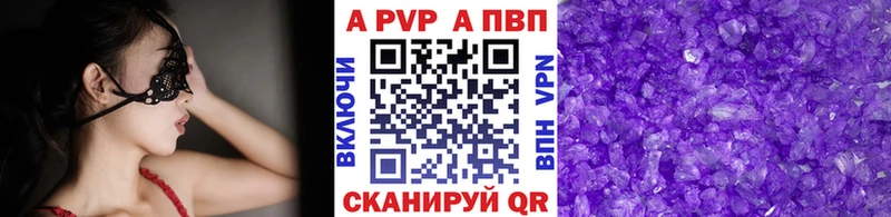 A-PVP крисы CK Тайга