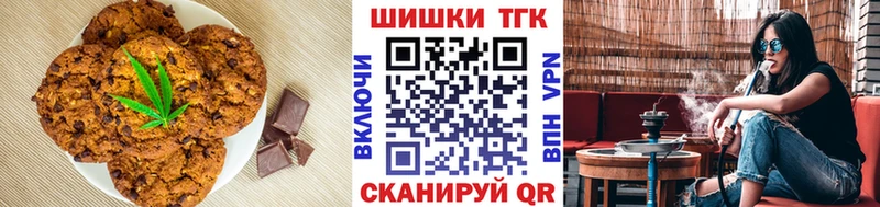 Еда ТГК конопля  наркотики  Тайга 