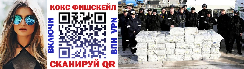ссылка на мегу ТОР  даркнет официальный сайт  Cocaine Боливия  Тайга 