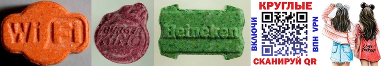 darknet клад  Тайга  Ecstasy MDMA 