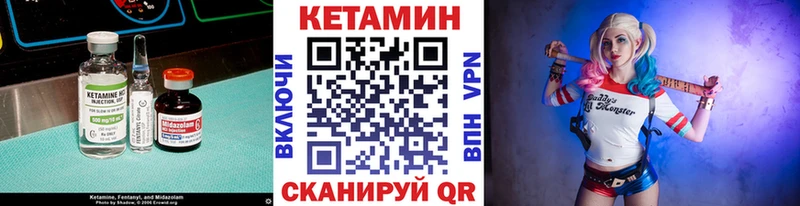 Кетамин ketamine  Тайга 