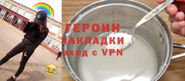 ECSTASY Абаза