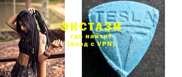 ECSTASY Абаза