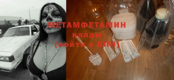 таблы Абдулино