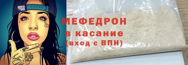 первитин Абинск