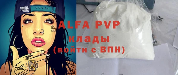 первитин Абинск