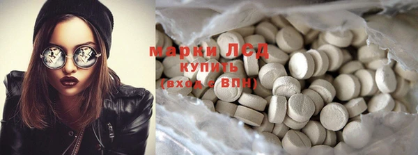 первитин Абинск