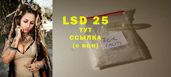 таблы Абдулино