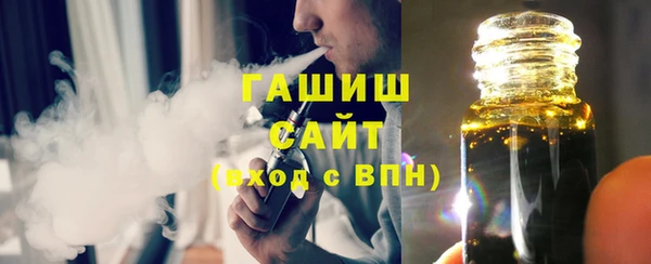 первитин Абинск