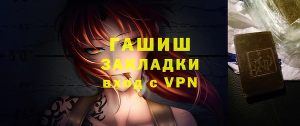первитин Абинск