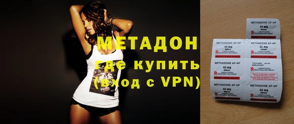 ECSTASY Абаза