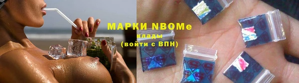 первитин Абинск