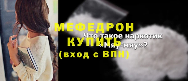 гидра Осташков