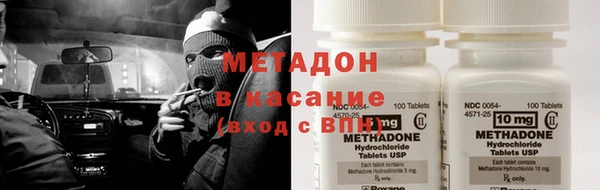 ECSTASY Абаза