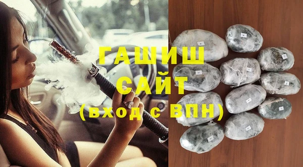 первитин Абинск