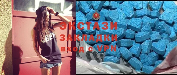 таблы Абдулино