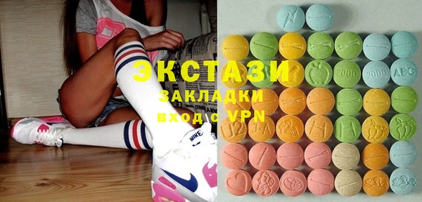 ECSTASY Абаза