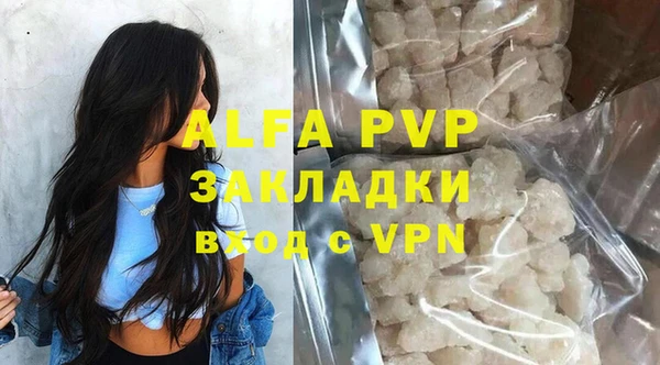 ECSTASY Абаза