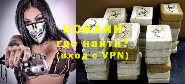 первитин Абинск