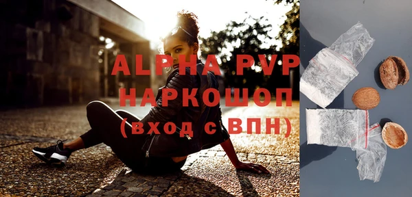 первитин Абинск