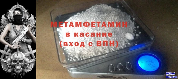 первитин Абинск