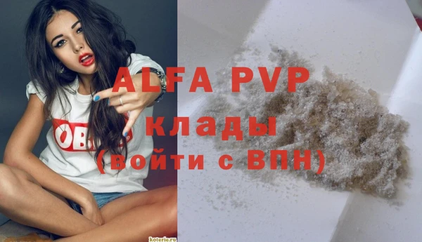 первитин Абинск