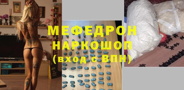 ECSTASY Абаза