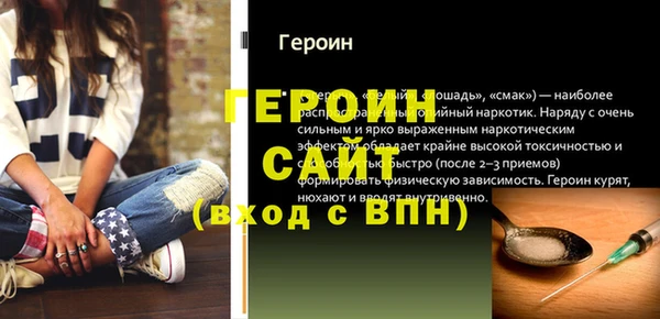 первитин Абинск