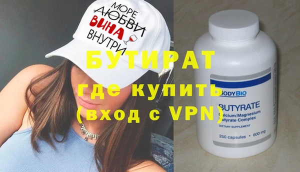 альфа пвп Остров
