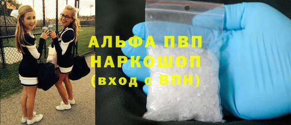первитин Абинск