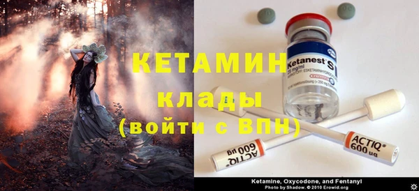 первитин Абинск