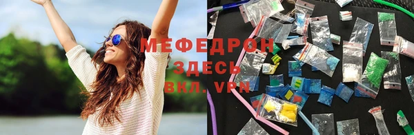 гидра Осташков