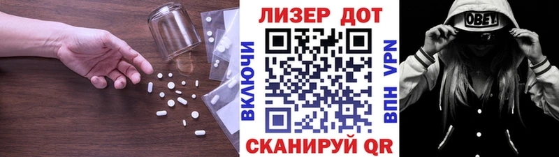 LSD-25 экстази ecstasy  даркнет состав  Тайга 