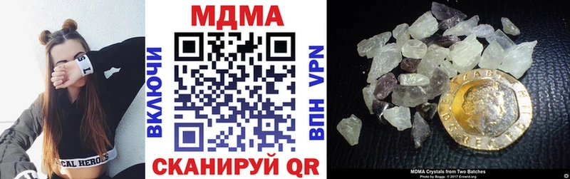 MDMA кристаллы  Тайга 