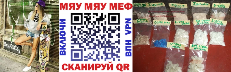 KRAKEN ссылка Тайга Мефедрон кристаллы дарнет шоп