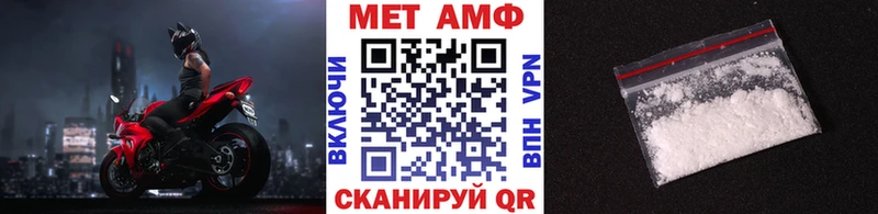где продают   Тайга  Метамфетамин Декстрометамфетамин 99.9% 