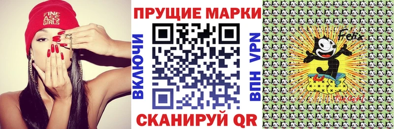 Марки N-bome 1500мкг  блэк спрут ССЫЛКА  Тайга  как найти наркотики 
