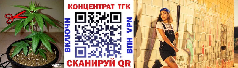 ТГК гашишное масло  MEGA зеркало  Тайга 